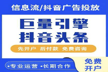 搜索开户返点政策下的用户行为分析案例